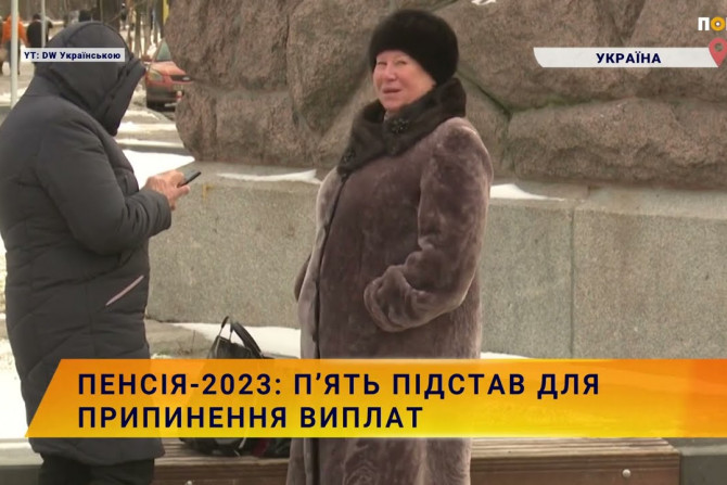 Новини України - 9a01bf2f-db0b-4d96-bfdd-8ec5678d52dd - зображення